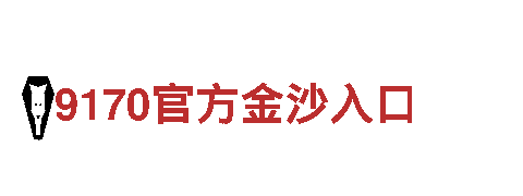 千亿体育官网qy-专业观光旅游企业
